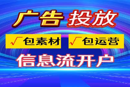 信息流广告投放案例：品牌曝光与转化双赢